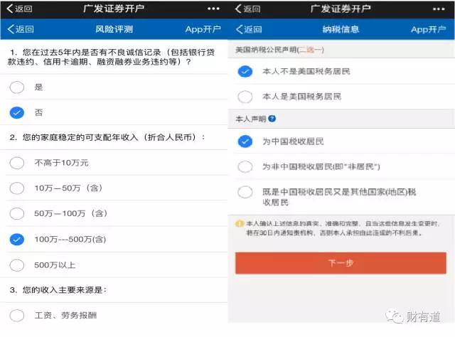 㷢֤ȯ½_㷢֤ȯϽ_㷢֤ȯ ͬ˳ 