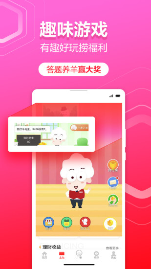 广发信用卡发现精彩官方App