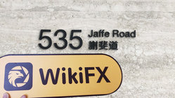 FOREX.com嘉盛集团