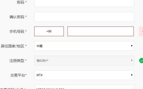 AETOS艾拓思开户流程及入金流程