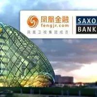 交易平台 盛宝银行saxo bank
