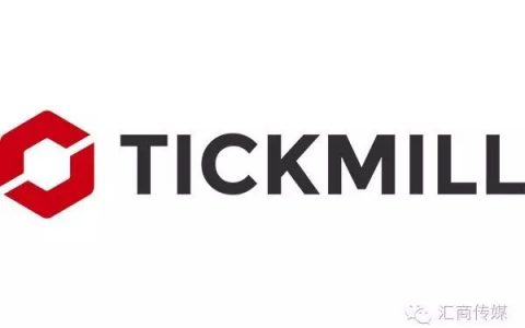 tickmill正规吗