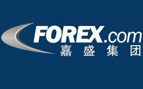 forex.com嘉盛集团怎么样