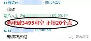期货人生：3.27 鸡蛋日线大破位，其他品种均线之下，要继续跟踪做空