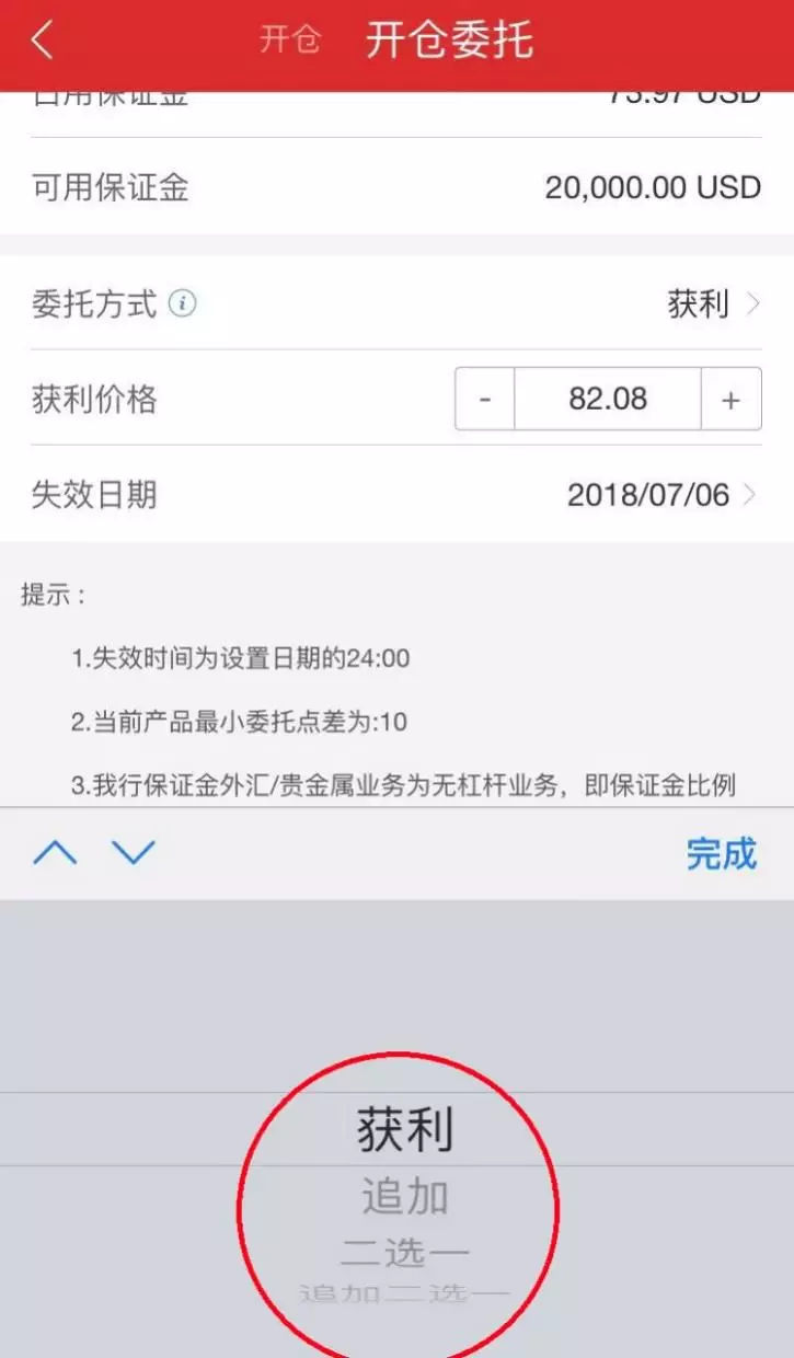 银行外汇保证金交易@中信银行信汇投资