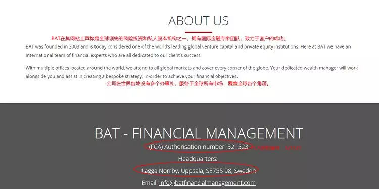 外汇交易黑平台