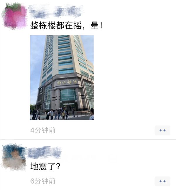 台湾花莲地震最消息，