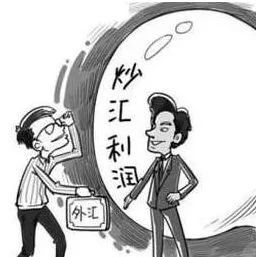 「 外汇理财培训 」零基础外汇培训课程