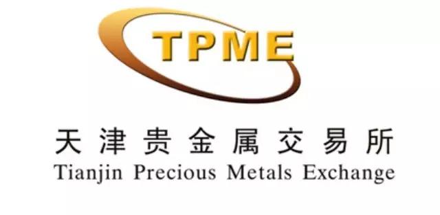 天津贵金属交易所开户暂停