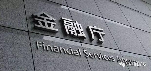 外汇监管牌照必读！