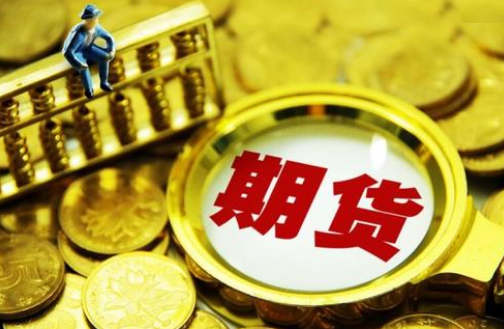 现货黄金锁仓是什么意思，期货锁仓是什么意思