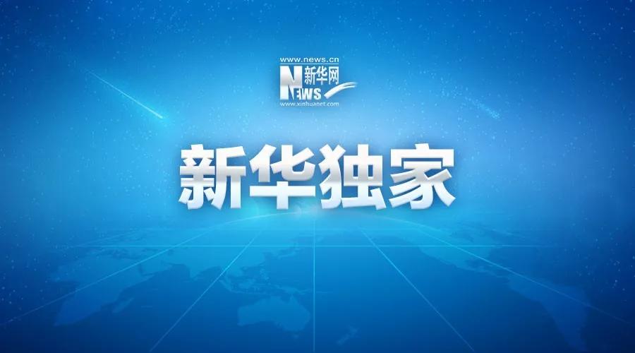 利用中国稀土制造产品遏制中国发展，妄想！