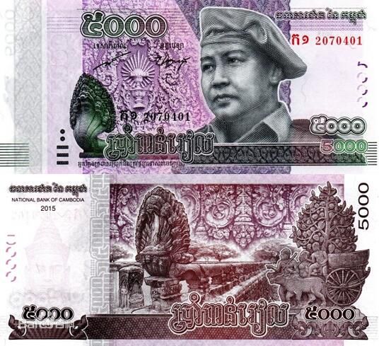 今日柬埔寨币对人民币汇率今日柬埔寨币对人民币汇率