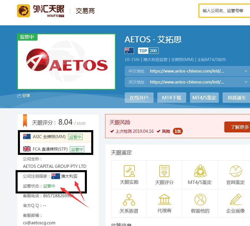 普顿外汇最新消息，普顿金融诈骗揭秘