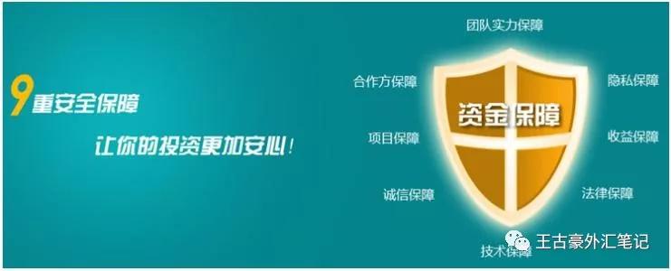 什么是隔离账户，如何甄别外汇交易商有无使用隔离账户？