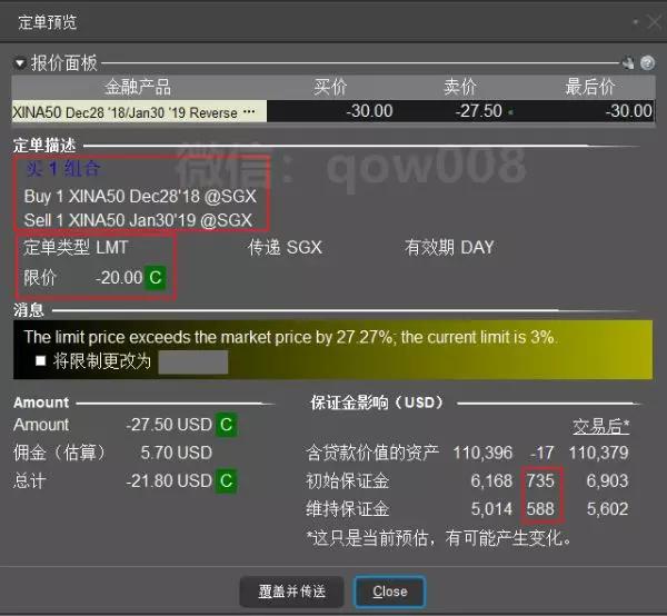 外汇学习：跨期套利之期货价差查询