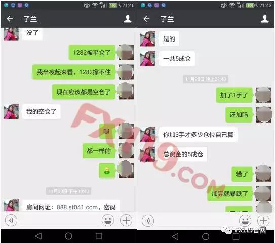 香港创利丰鼓动股民炒金套路满满，你掉进了几个？