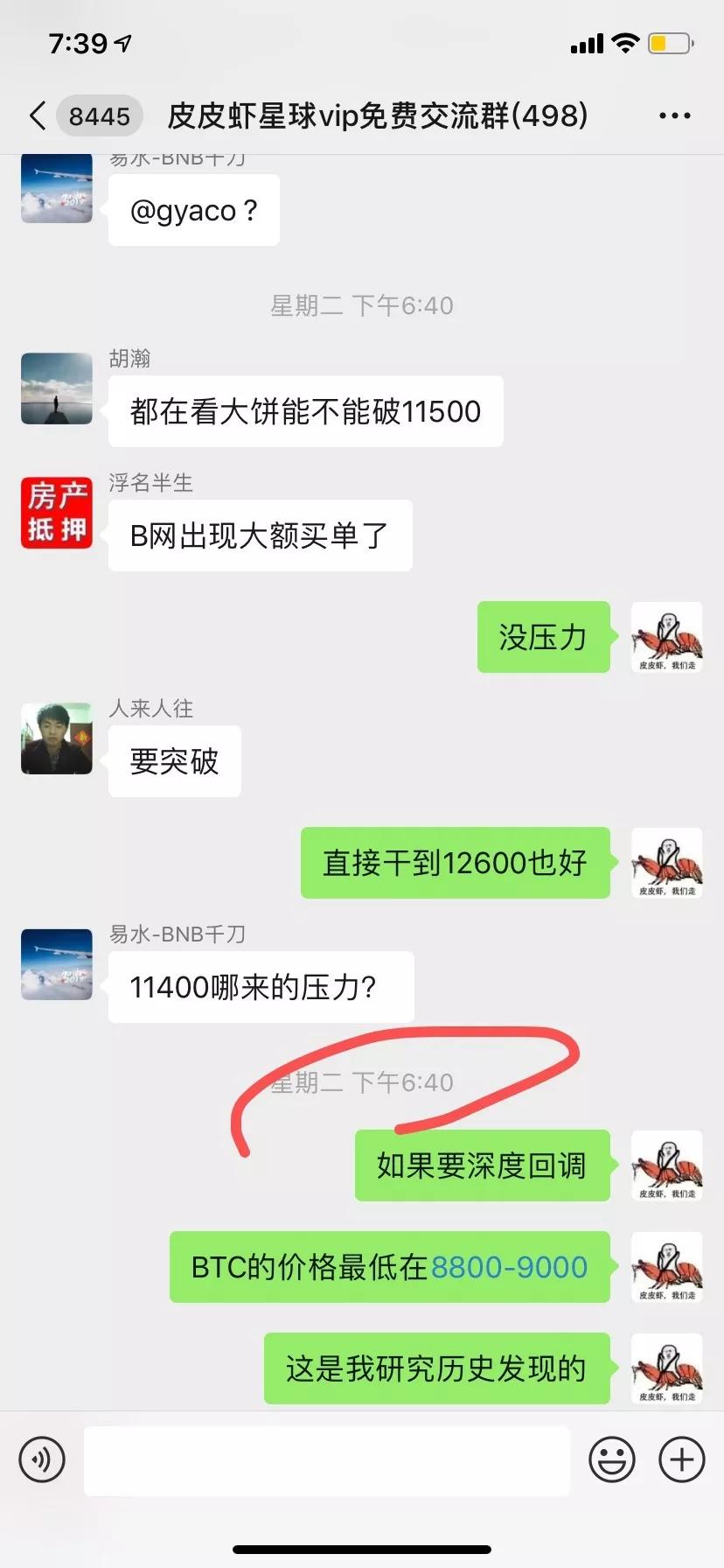 今日比特币行情分析，主流币瀑布，该如何应对？6/28