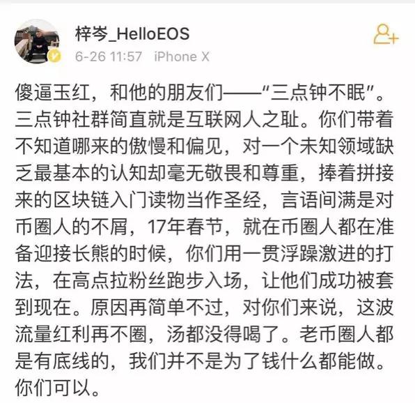 比特币疯涨，为何山寨币反而大跌？