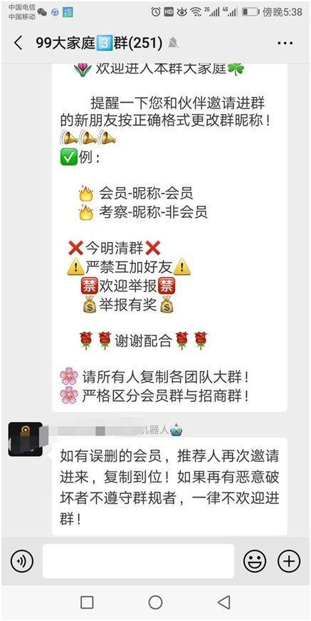 GCG钜富外汇骗局揭晓，目标专盯中国人