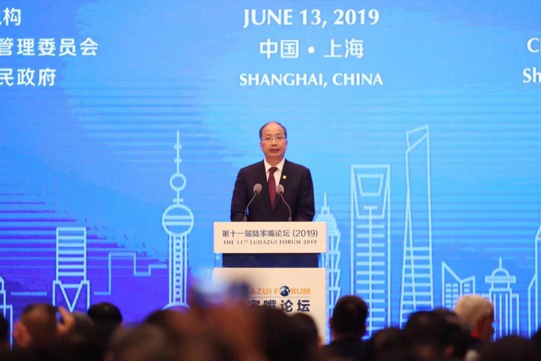 第十一届陆家嘴论坛（2019）在上海举办，金融高官“顶配”亮相上海，释放大量信号