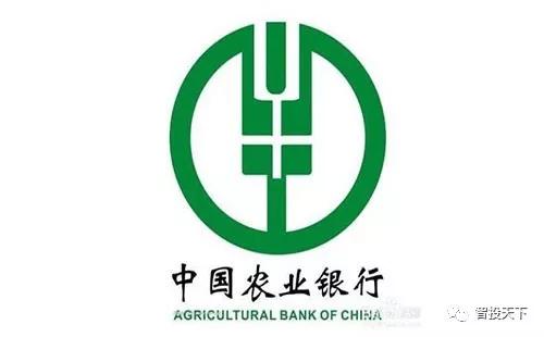 农业银行灵活定存收益怎么样