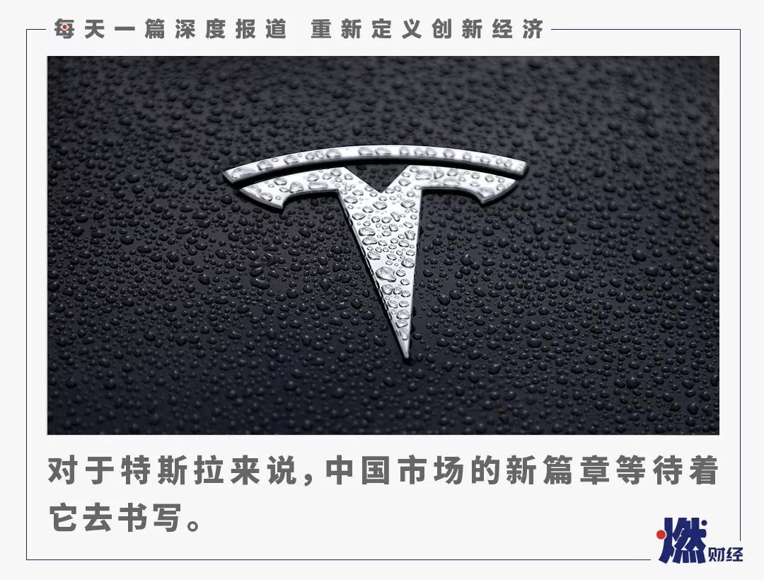 特斯拉model3价格32万，中国市场销量如何！