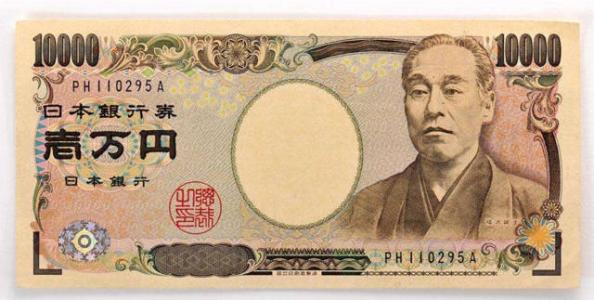 万日元是多少人民币"