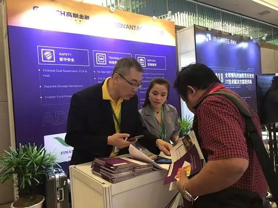 G-IMFCH高朋金融重磅亮相“2018国际金融产业博览会吉隆坡投资峰会”