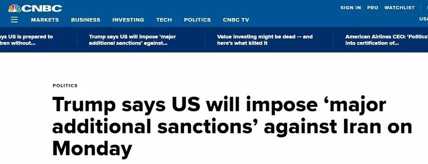 美国将对伊朗追加重大制裁！中东十万火急全球市场提心吊胆