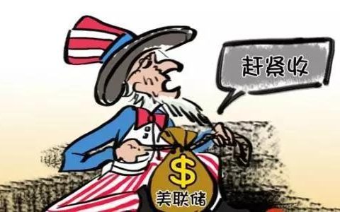 美联储暂停加息对中国有何影响