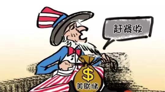 美联储暂停加息对中国有何影响