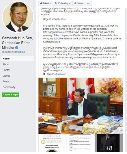 GCG钜富外汇骗局揭晓，目标专盯中国人