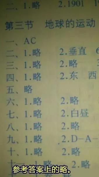 孙红雷和罗志祥怎么了