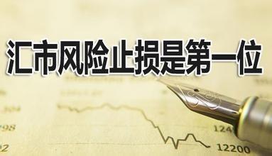 炒外汇平台跑路倒闭的状况下怎样取得赔偿