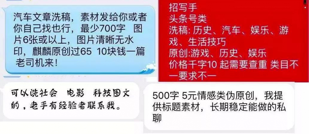 一部手机搞垮上市公司，让星巴克一天损失 1000 万！他们是中国互联网最大“毒瘤”