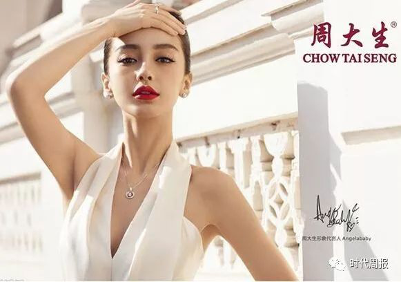 黄金掺假，1 克多卖 300 元！周大生、中国黄金上黑榜