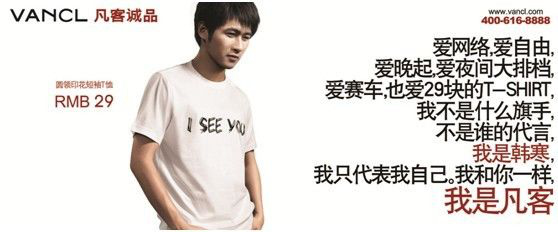 科创板收割机：巴菲特 · 雷军是怎么炼成的？