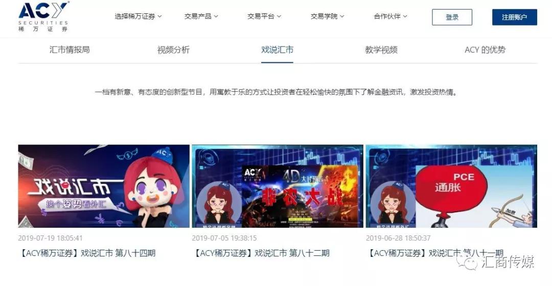 外汇交易者是否真的有出头之日？聊聊学习交易的可取之道