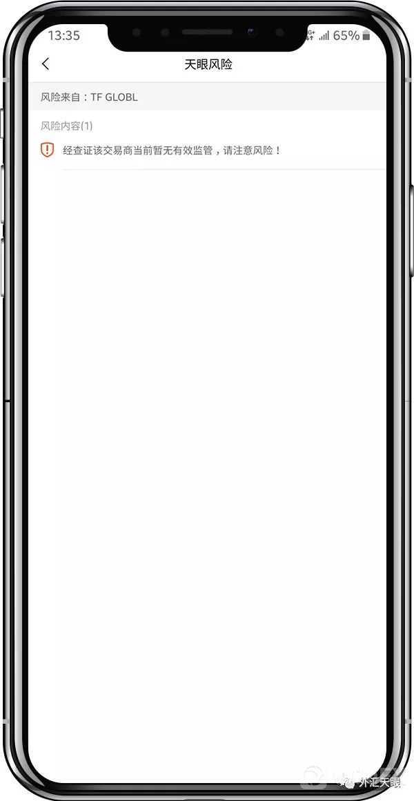 TF GLOBAL信誓旦旦出金“T+1” 然而始终未见分文