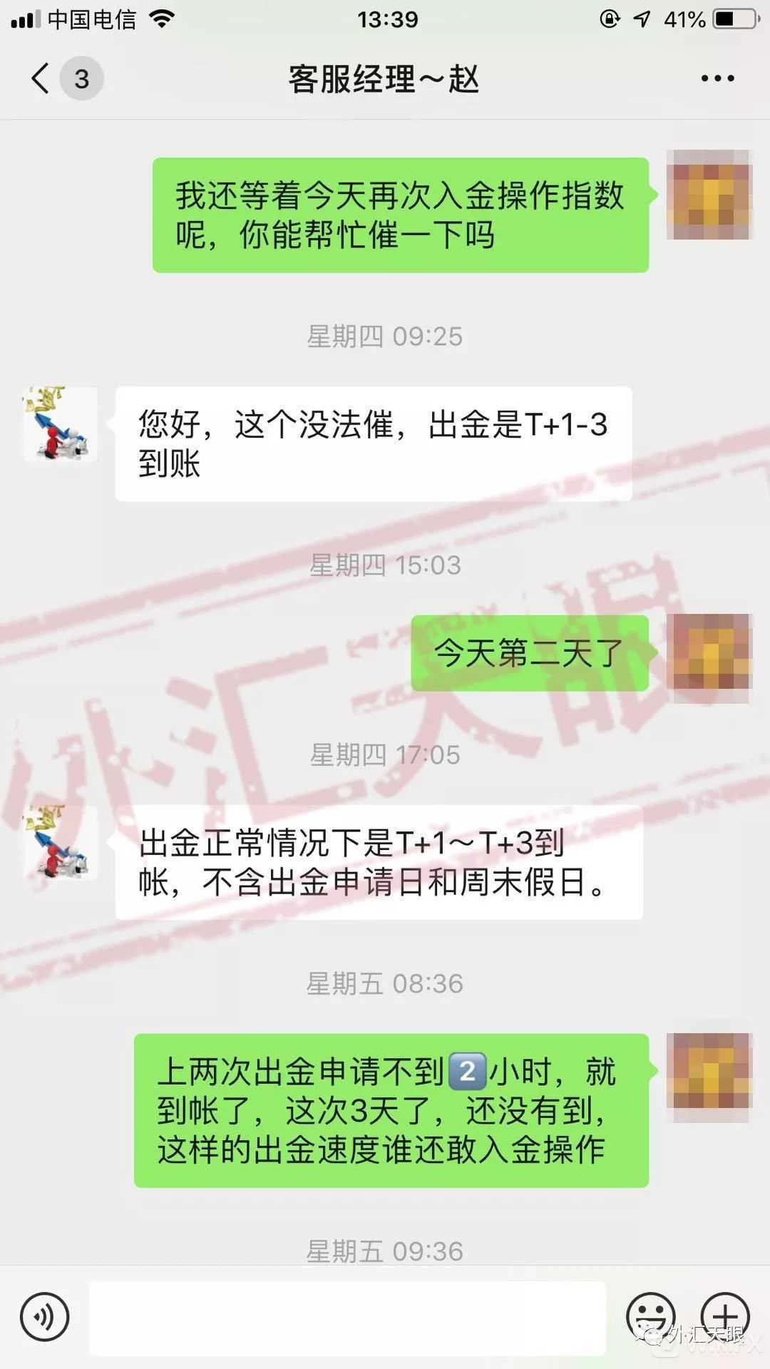 TF GLOBAL信誓旦旦出金“T+1” 然而始终未见分文