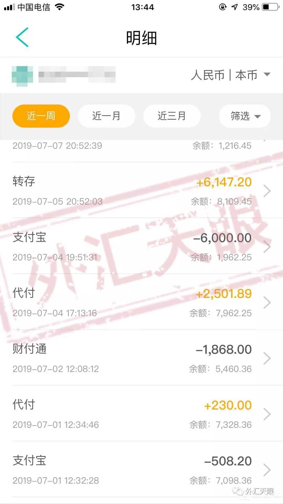 TF GLOBAL信誓旦旦出金“T+1” 然而始终未见分文