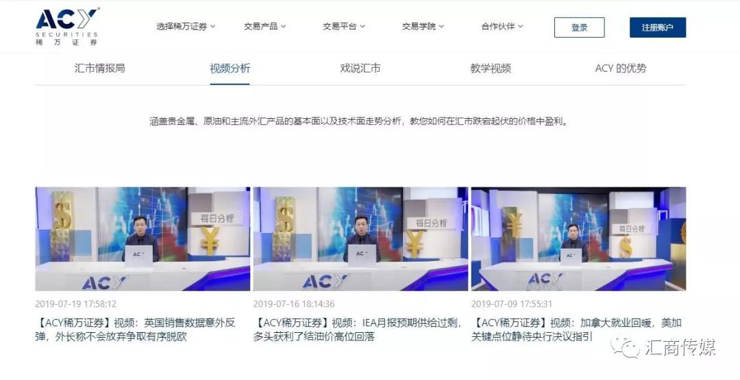 外汇交易者是否真的有出头之日？聊聊学习交易的可取之道