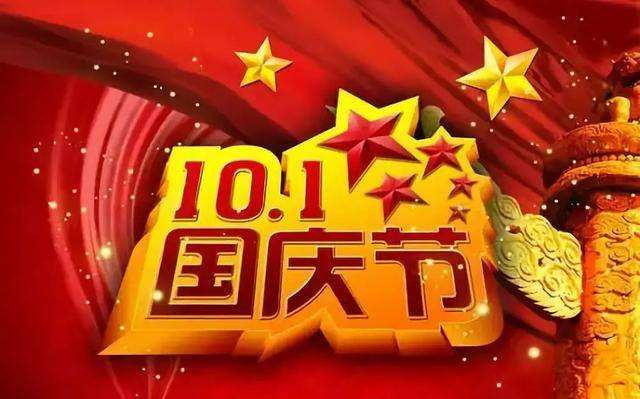 十一黄金周汇市“主菜”盘点：非农、鲍威尔、澳洲联储决议