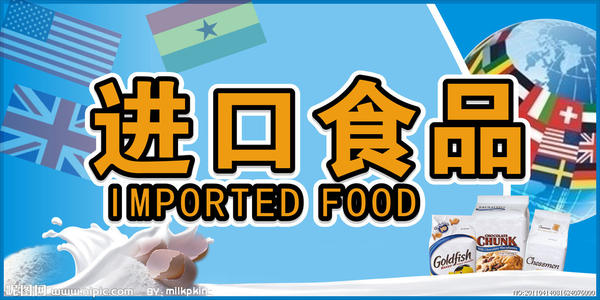 海关数据周日显示：中国8月份大豆进口增长9.7%