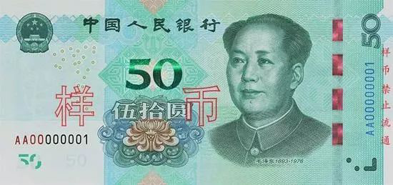 新版人民币大揭秘，中国为何坚持不发行一千元的纸币？