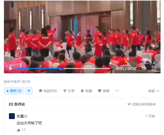 圈钱上亿陷“传销”风波，李诞代言的铂爵旅拍还是门好生意吗？