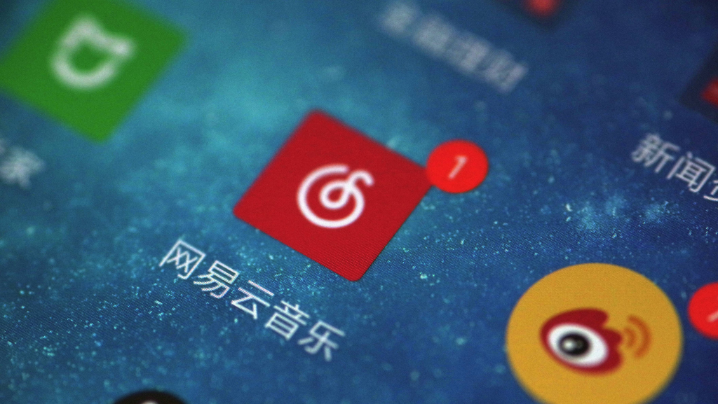 拿到阿里的 7 亿美元，网易云音乐回血