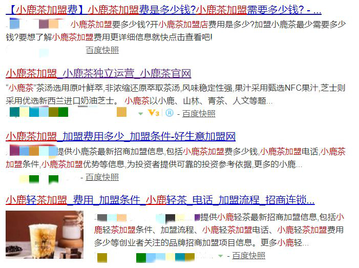 奶茶加盟90%都赔钱，本质就是传销？够了！