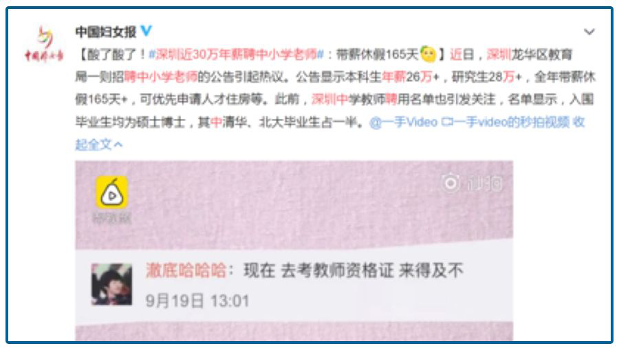 7万的补习班、8500万的补习天王，没被房价打败的人，为啥败给了孩子？"